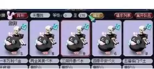 梦幻西游练好0-70