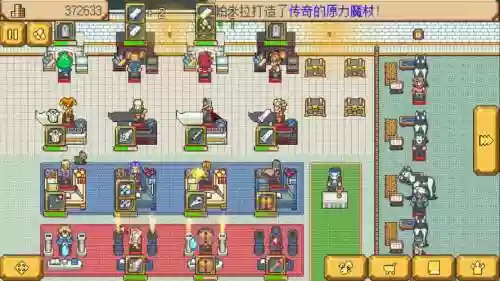 武器店物语守卫者打不过去_1插图