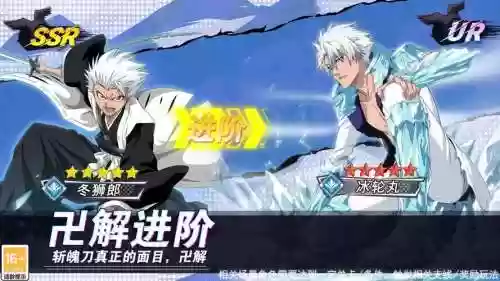 月牙天冲阵容搭配插图