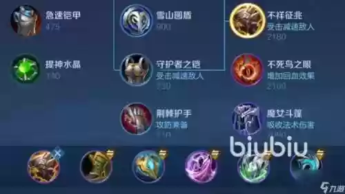 庄周出什么装备s9插图1
