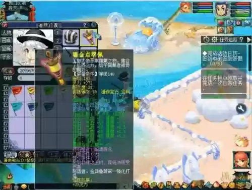 梦幻西游五庄封有多坑插图1