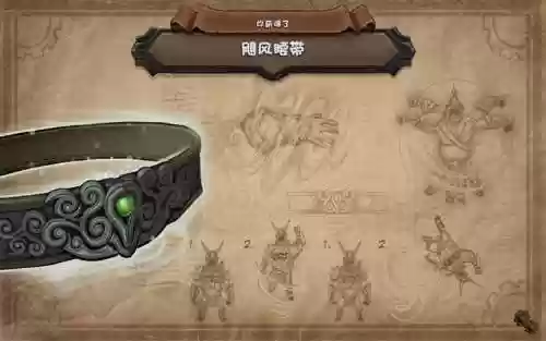 兽人必须死2武器中文
