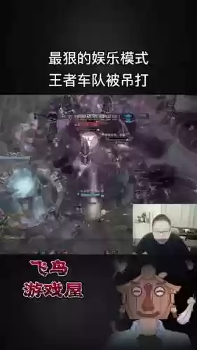 王者末日人机13关攻略