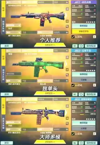 使命召唤12攻略视频解说插图