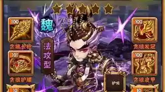 少三阵容插图 少三阵容插图