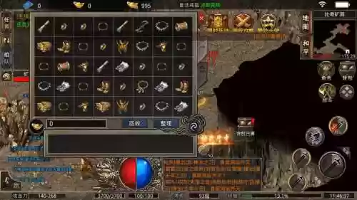 热血传奇技能书抵用券插图1