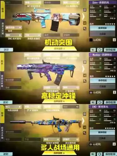 使命召唤ol限时武器插图