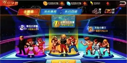 拳皇98阵容搭配插图