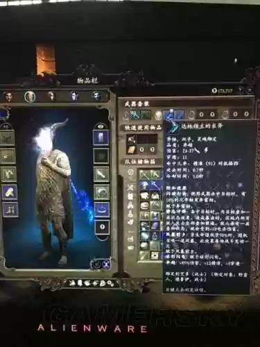 永恒之柱2武器哪个好插图1