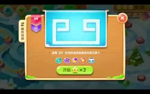 微信保卫萝卜迅玩版54关攻略插图1