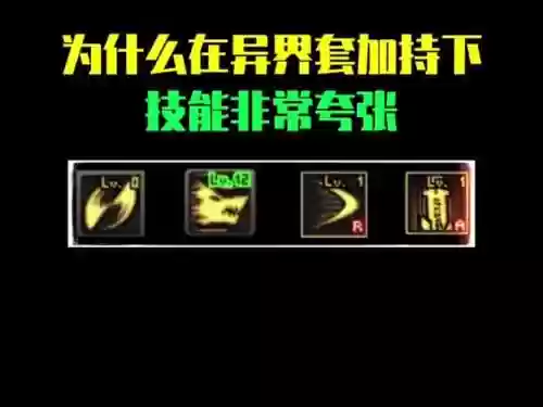 异界王子技能黑色插图1