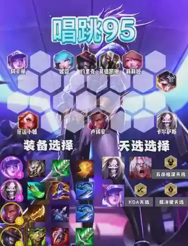 阵容豪华音效_1插图