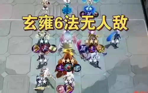 法6阵容插图1
