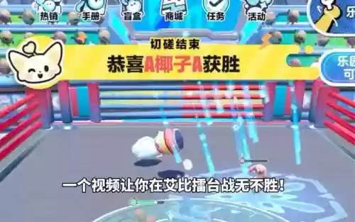 擂台推荐阵容插图1