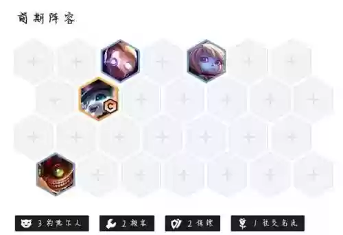 魔王首发阵容插图
