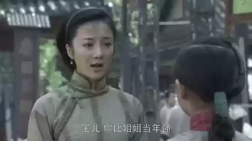 北方有佳人攻略凤子裕插图