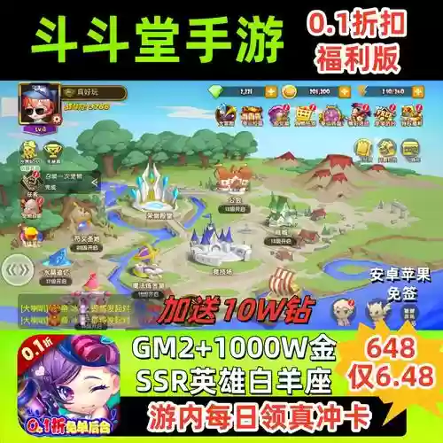 百战斗斗堂攻略视频_2插图