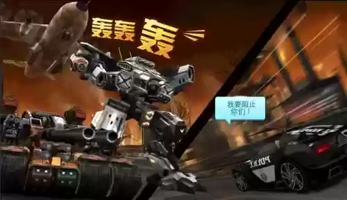 天天飞车战车模式武器_1插图