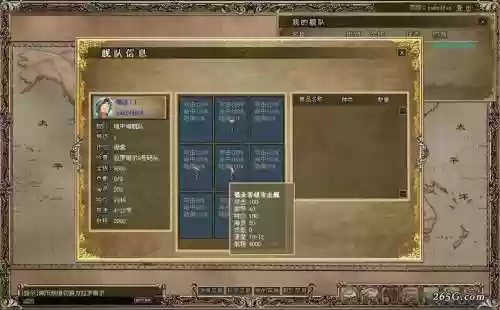 海洋时代2技能等级经验_1