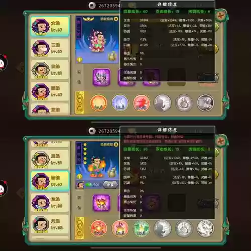 葫芦娃友方英雄技能插图