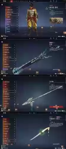 混沌之戒3s级武器