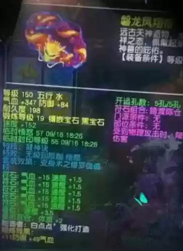梦幻西游2017无级别插图