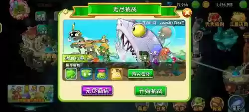 海湾无尽阵容插图