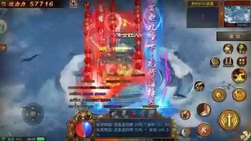 传奇手游爆装备_1插图