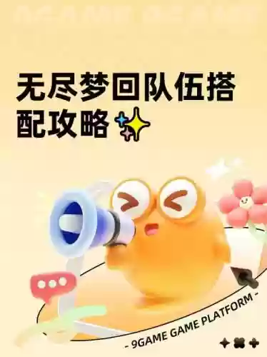 召唤流派搭配阵容