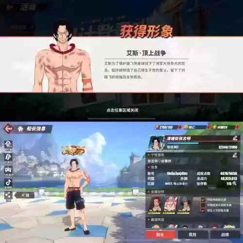 燃烧意志手游艾斯阵容搭配
