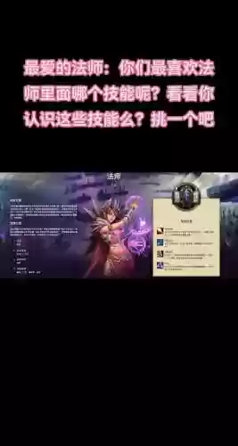 魔兽争霸赤灵传说学什么技能插图