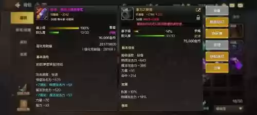地下城90级深渊出什么武器吗_1插图1