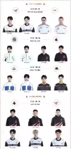 jks新阵容插图