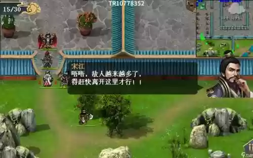 最-逵蜗-2攻略第七关_1插图1
