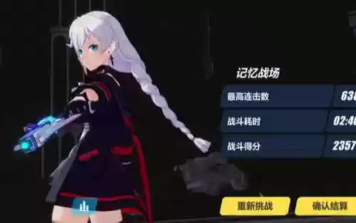 卡莲过渡装备_1插图1