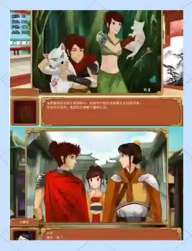 皇后养成攻略勇气插图