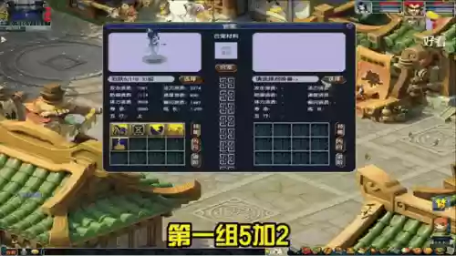 梦幻西游闪电魂