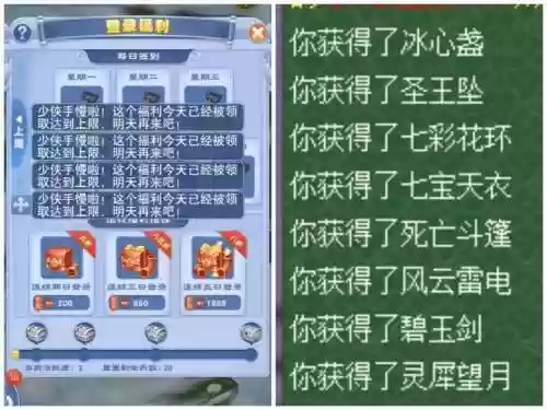 梦幻西游分解铁赚钱吗插图1