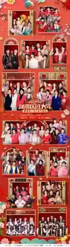 头号英雄跨年搭配什么阵容插图1