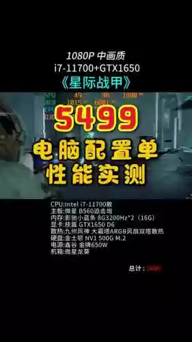 星际战甲金星恐鸟武器怎么选插图1