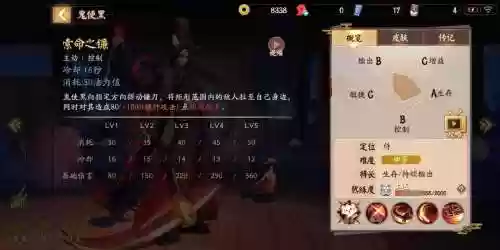 鬼使黑自动不放技能_1插图