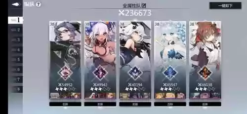 灵魂潮汐电阵容搭配插图