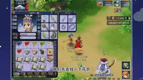 梦幻西游怎么去别人家留脚印