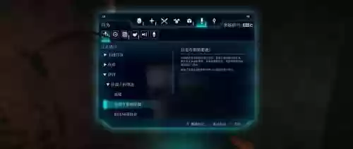elex武器模式插图