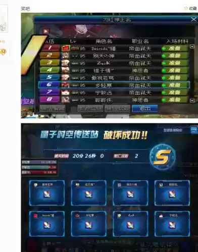 红眼超时空漩涡攻略视频插图1