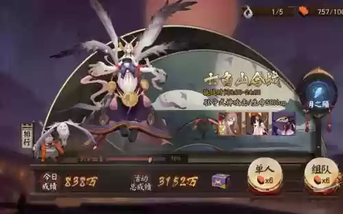 虚假之月第三天boss技能插图