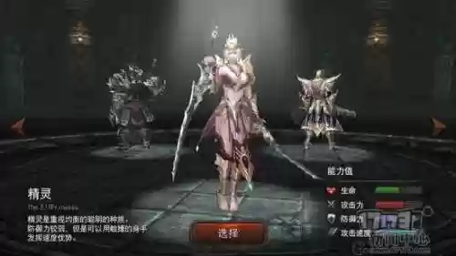 掠夺者韩服装备选择插图1
