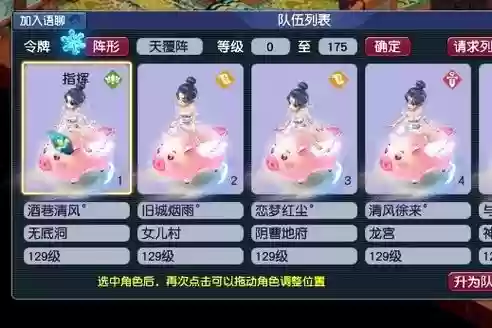 梦幻西游2全敏女儿能秒多少插图1