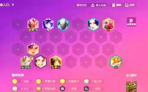 斗士阵容简单搭配_1插图1