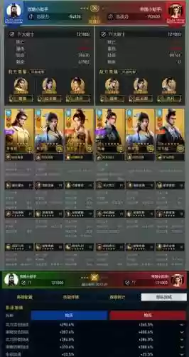 玉环搭配阵容怎么搭配插图